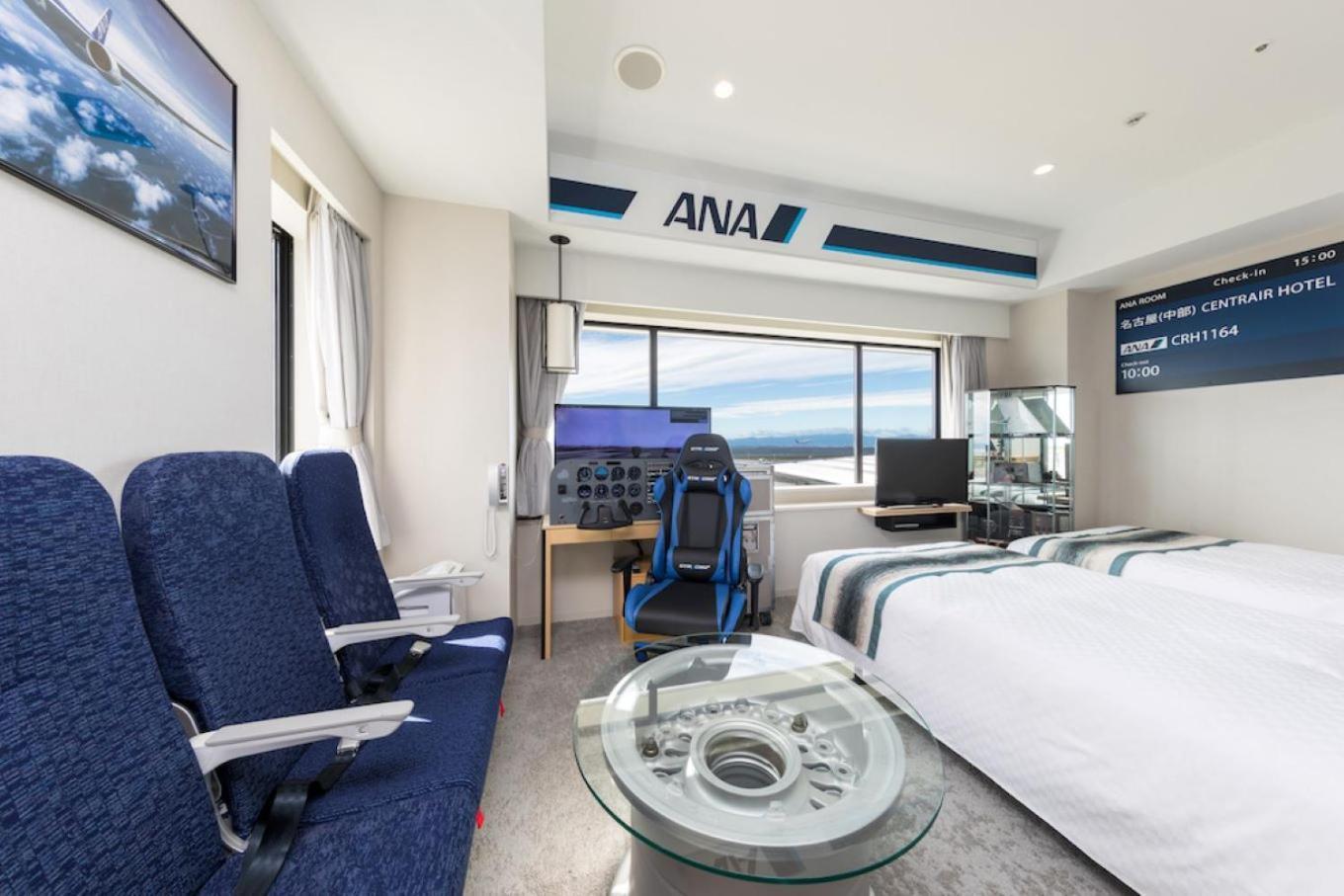 Centrair Hotel 4*